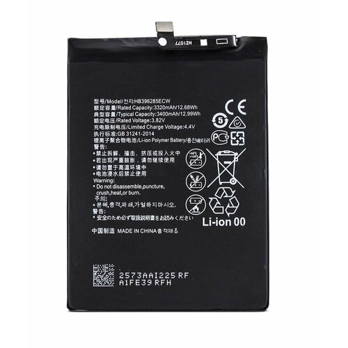 Аккумулятор для Huawei HB396285ECW (P20/Honor 10) аккумулятор для huawei hb396285ecw honor 10 p20 orig