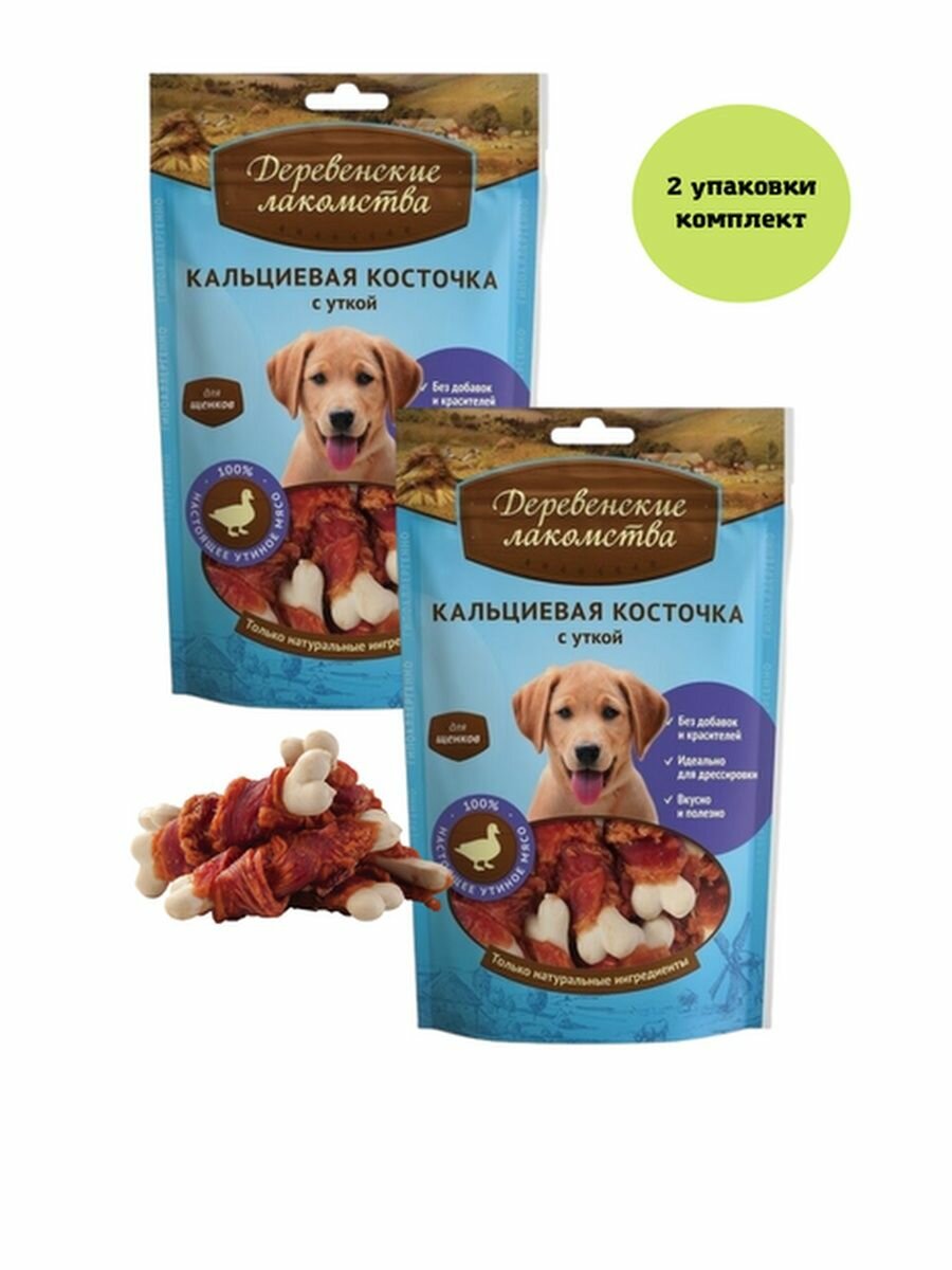Кальциевая косточка с утиным филе 2уп