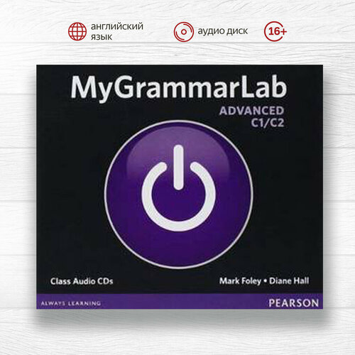 MyGrammarLab Advanced Class audio CD