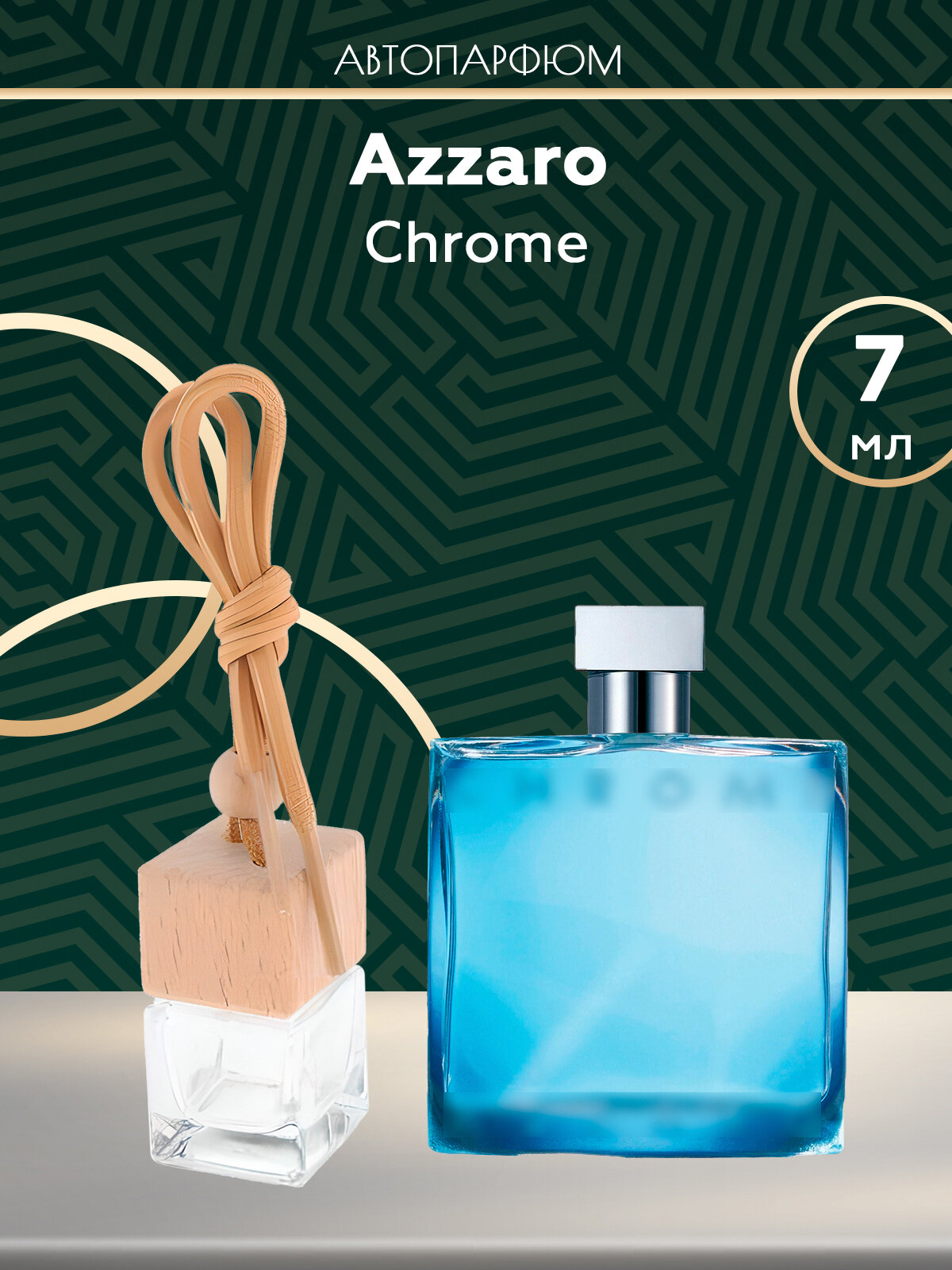 фото Автопарфюм Azzaro Chrome