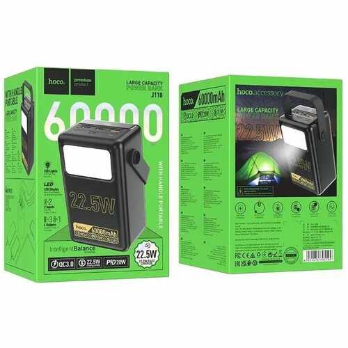 Внешний аккумулятор Hoco J110 60000mah - черный 5770₽