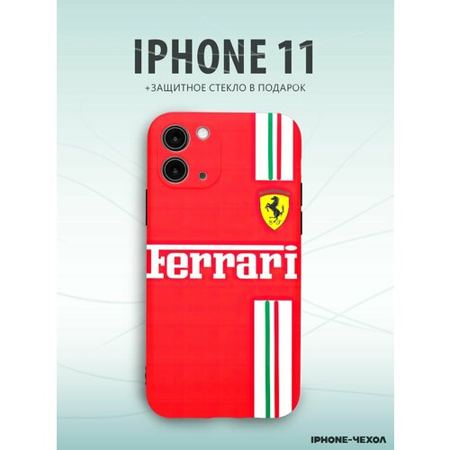 Чехол Iphone 11 ferrari феррари