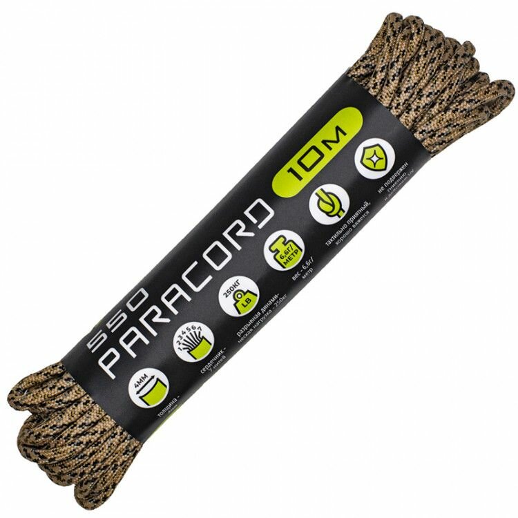 Паракорд 550 CORD nylon 10m RUS (desert)