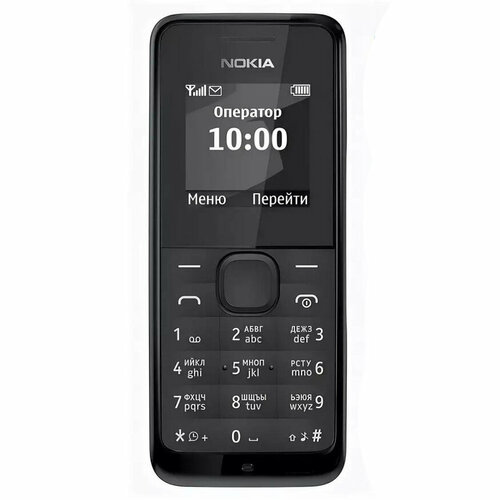 NOKIA 1050105 Черный телефон кнопочный 2G 1SIM RM-908 1685₽