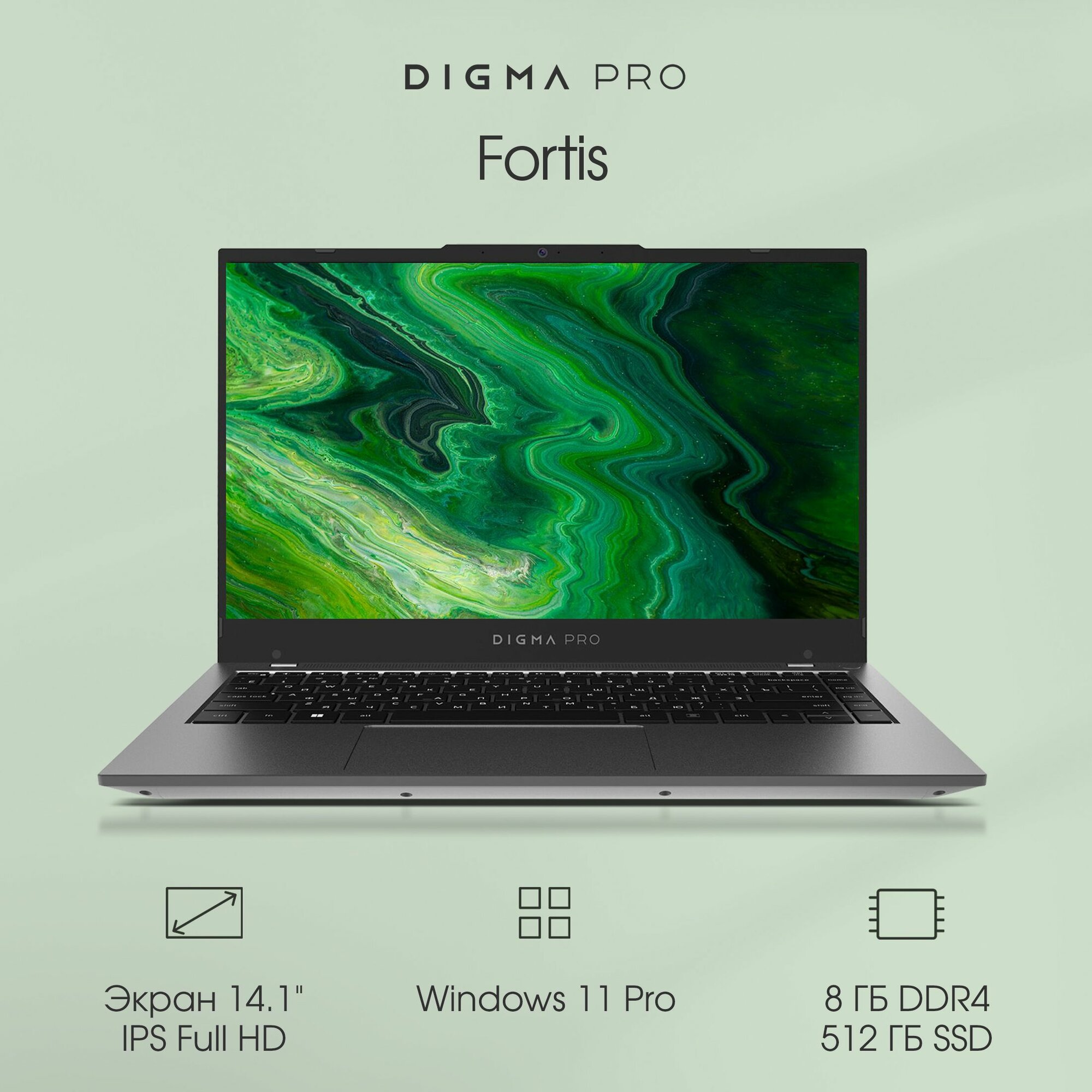 Digma Pro Fortis i5 1035G1/8Gb/SSD512Gb/14.1 /IPS/FHD/W11Pro/Grey/4000mAh (dn14p5-8dxw01)