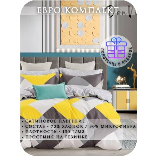 желтый, серый, бежевый, коричневый