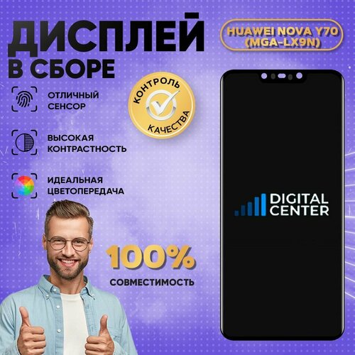 Дисплей для Huawei Y70 Y70 Plus Y71 ORIGINAL MGA-LX9N 2463₽
