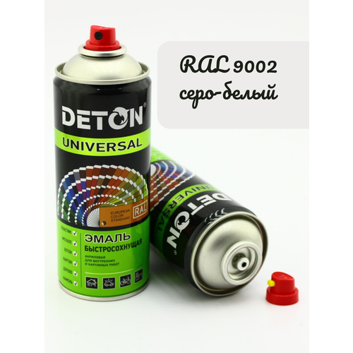 Эмаль акриловая RAL 9002 Серо-белый глянцевая 520мл