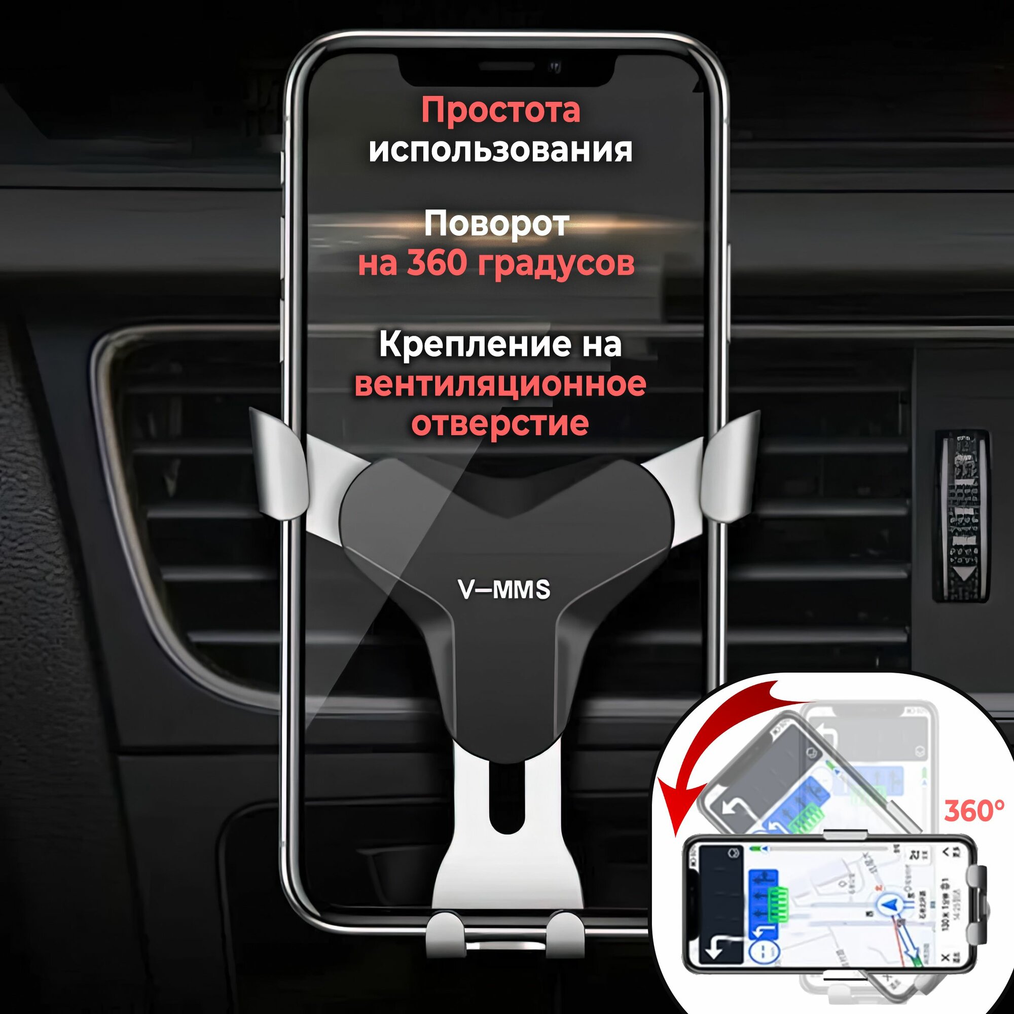 Держатель автомобильный, Гравитационный, Диагональ 4"-6.7" — фото 1