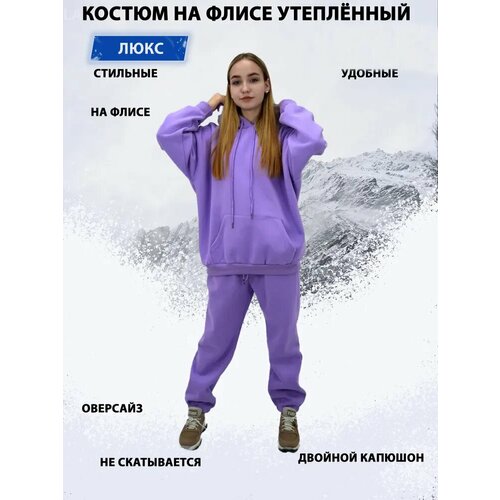 фото Костюм спортивный tango plus, размер m, лиловый, фиолетовый