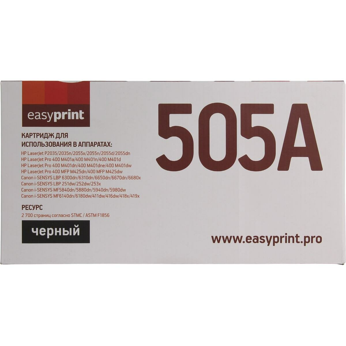 Картридж Easyprint LH-505A