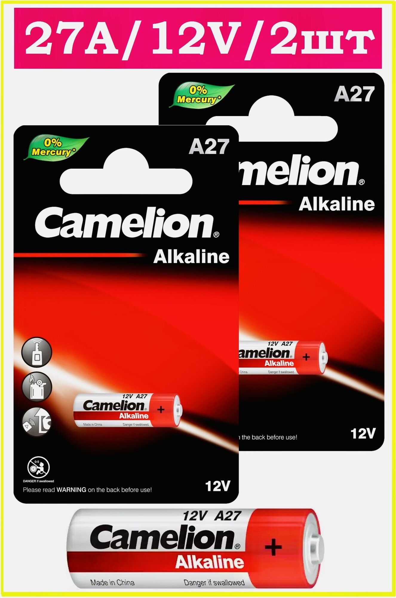 Батарейка 27A / 12V / 2 штуки / Camelion