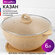 Казан 6 л Elan Gallery гармония вкуса Медовый гранит с крышкой D2...
