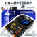 Компрессор автомобильный Carlive Cl-111 воздушный насос от прикур...
