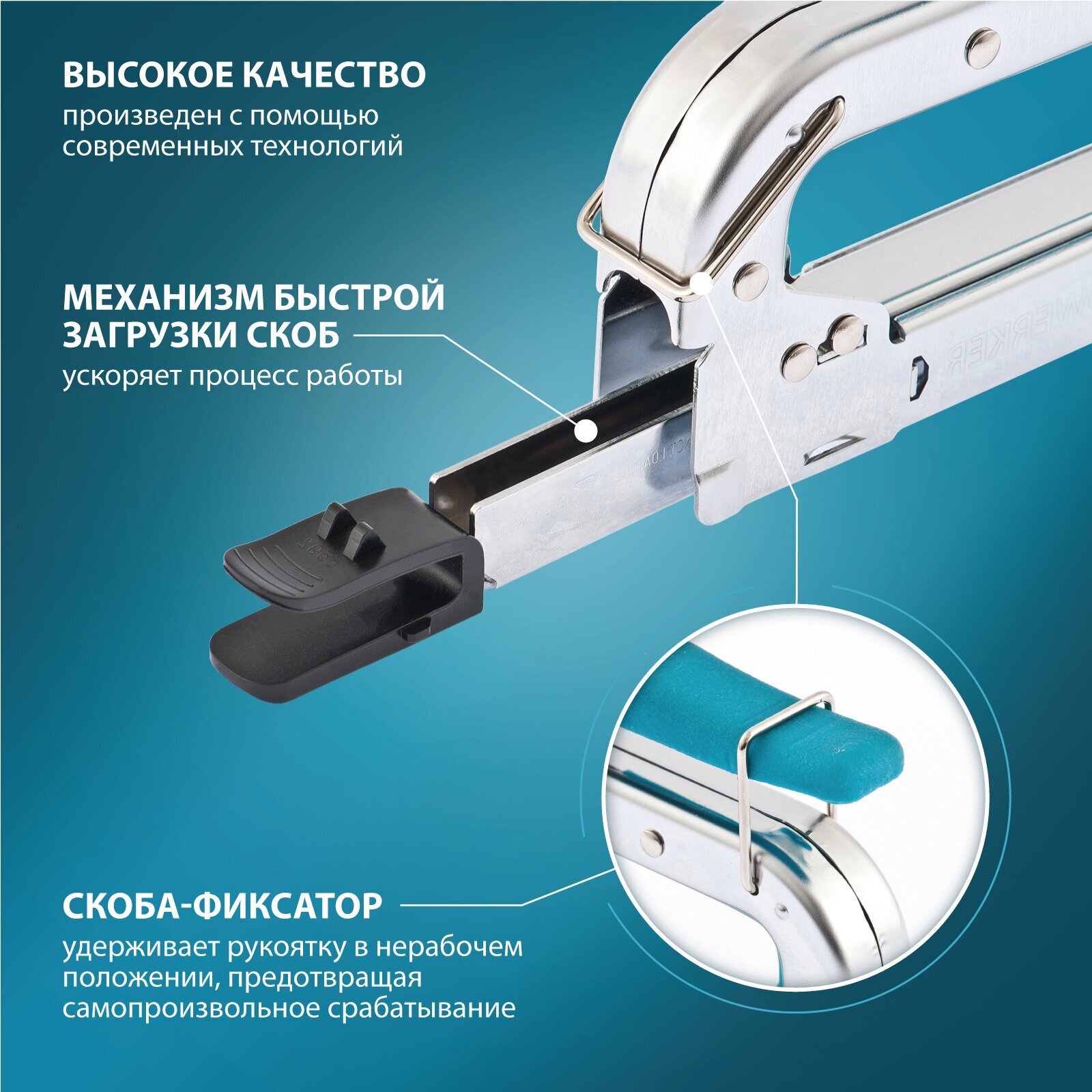 Скобозабивной пистолет Gross 41000 — фото 1