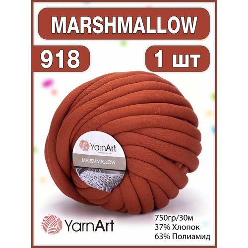фото Трубчатая пряжа для вязания руками marshmallow 918 - 1 шт yarnart