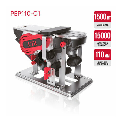 Рубанок электрический PIT PEP110-C1 станина 1100Вт 11125₽