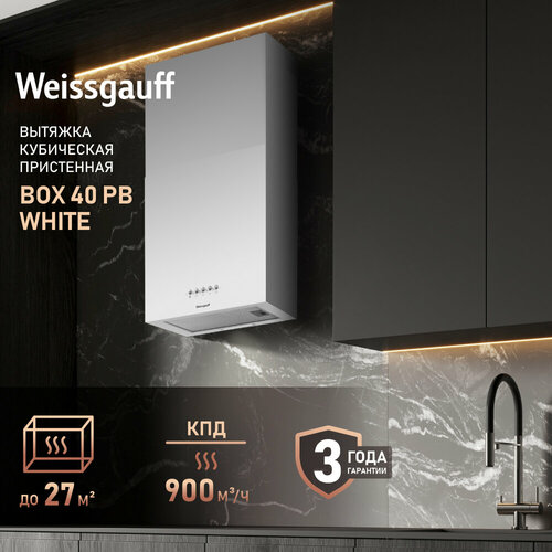 Купольная вытяжка Weissgauff Box 40 PB White 12590₽