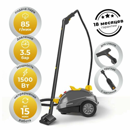 Пароочиститель для дома универсальный Endever Q-808 / 1500 Вт / 3,5 бар