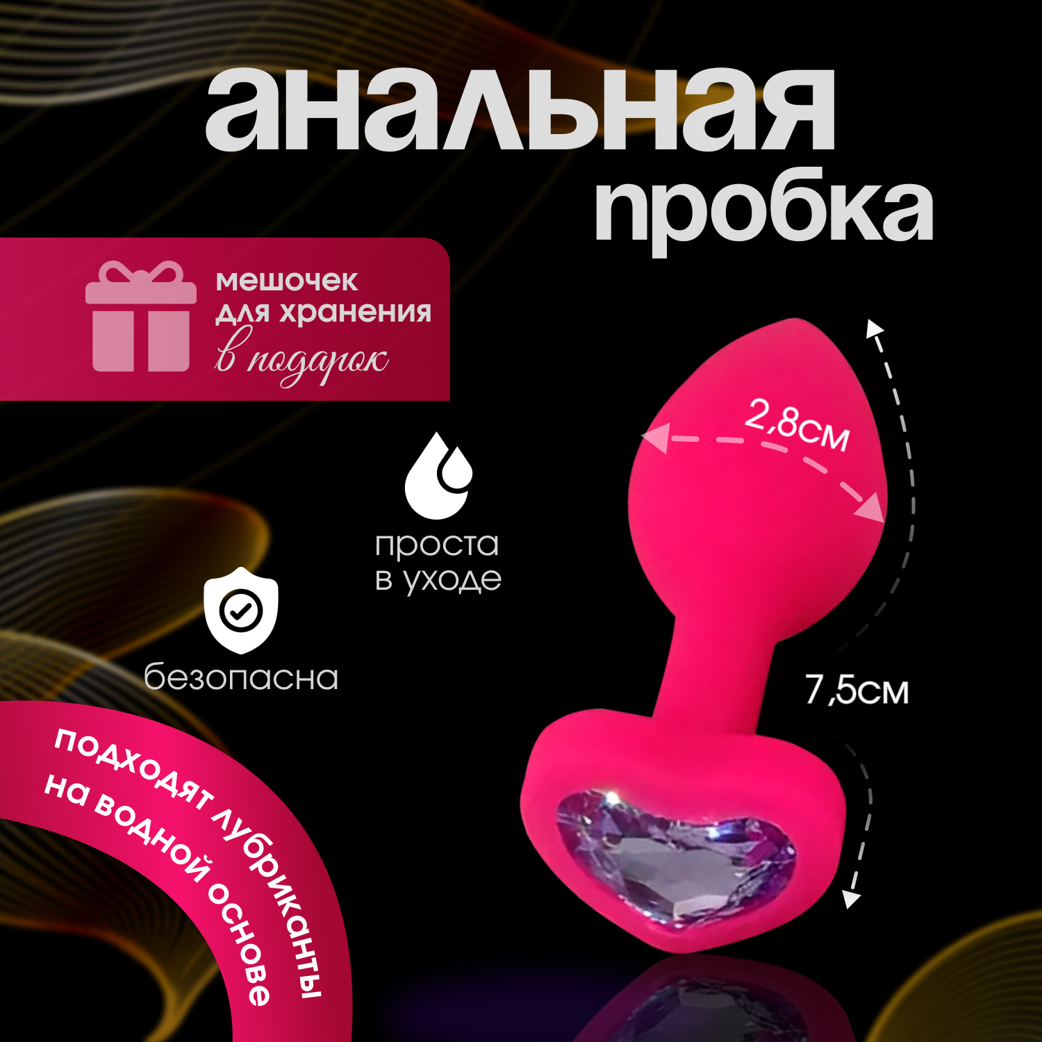 Анальная пробка для мужчин и женщин силикон товары для взрослых 18+