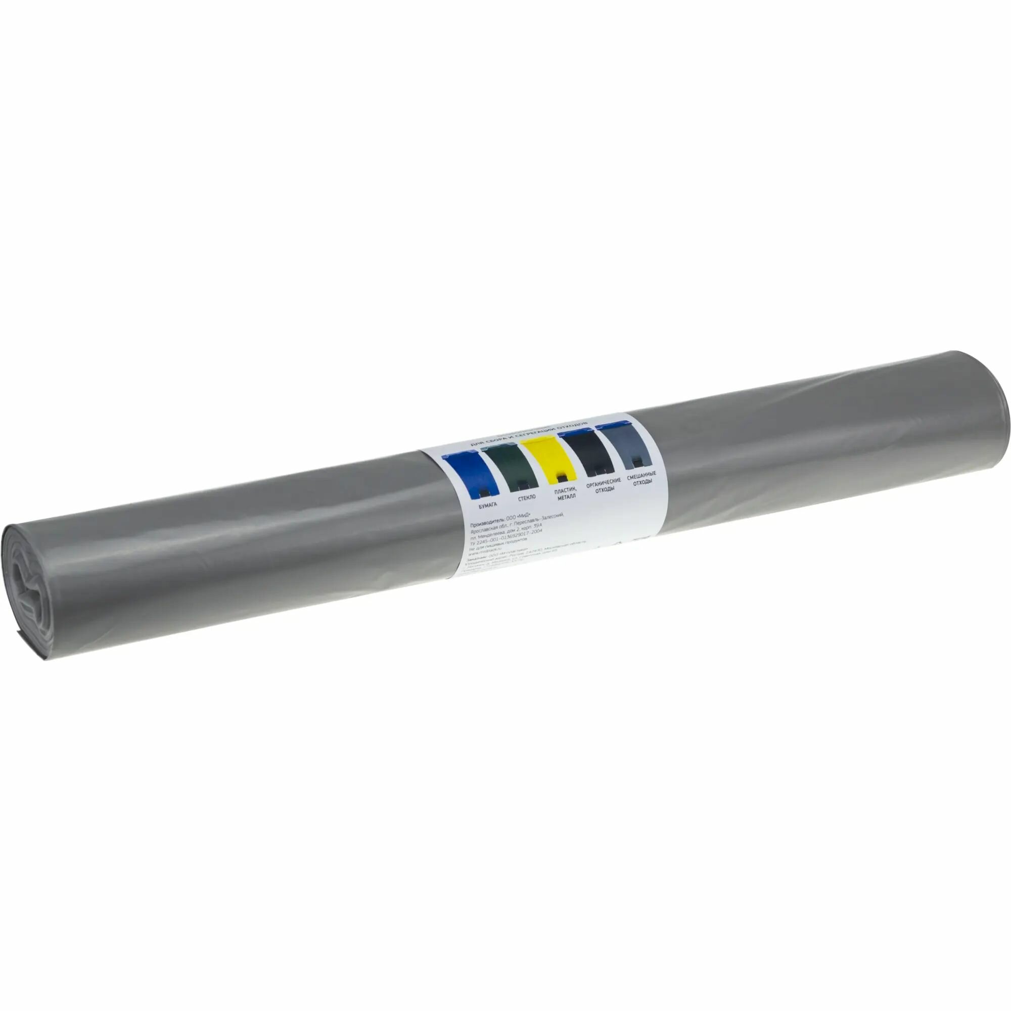 Мешки для мусора 240 л цвет серый 10 шт.