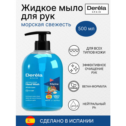 DERELA Жидкое мыло для рук Морская свежесть 500мл