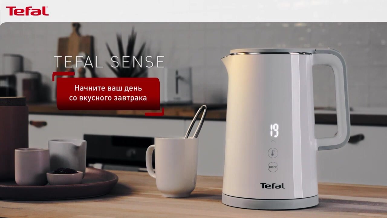 Чайник электрический Tefal Sense KO693110 1,5 л, с поддержкой температуры, 5 режимами и вращающимся основанием, белый — фото 1