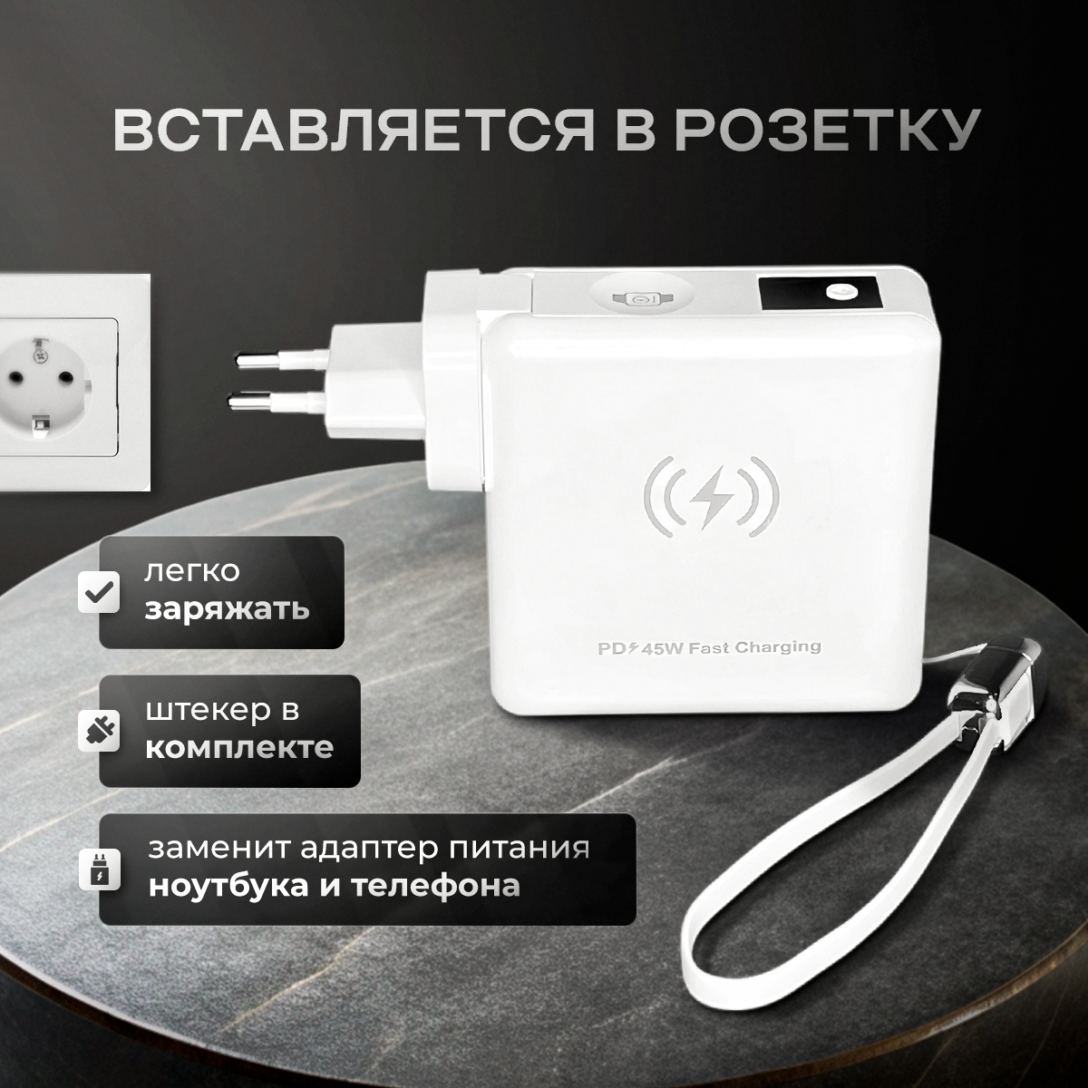 Повербанк magsafe Volty Pro 45W с быстрой беспроводной зарядкой для ноутбука, телефона и часов Apple — фото 1
