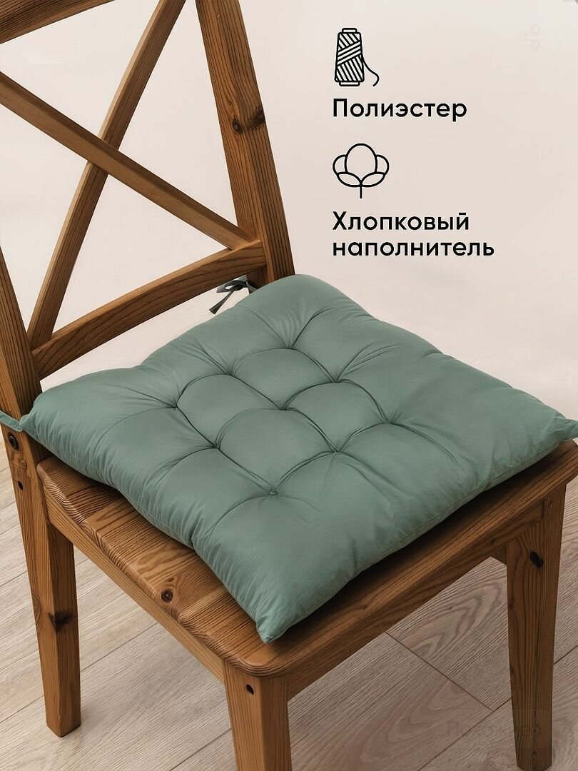 Подушка на стул с завязками Classmark 40х40 см, квадратная, набор 2 шт, полиэстер и хлопок — фото 1