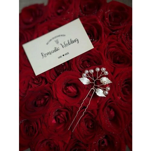 Свадебная шпилька с листиками и бусинками в прическу невесты