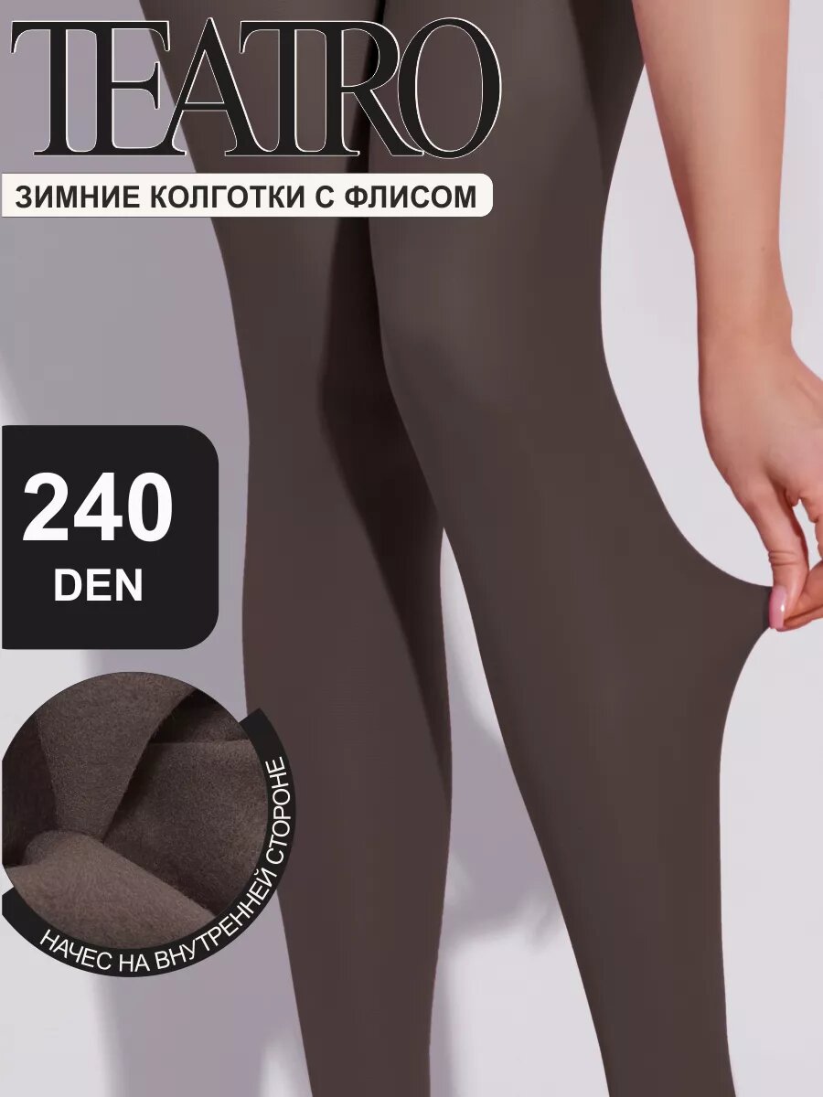 Колготки TEATRO, 240 den, размер 3, коричневый