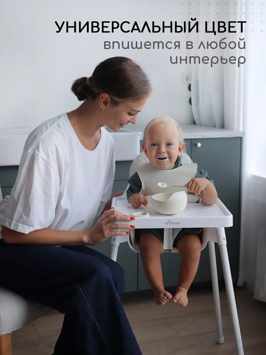 Чехол на стульчик Miyoumi, для кормления, искусственная кожа, съемный, бежевый, белый — фото 1