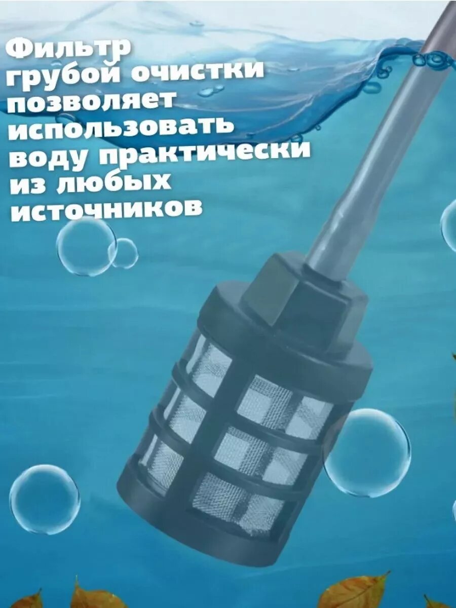 Изображение Мойка высокого давления аккумуляторная