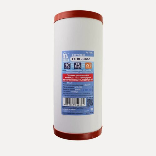 Изображение товара Фильтрующий элемент ИТА антижелезо Fe-10Jumbo F30817