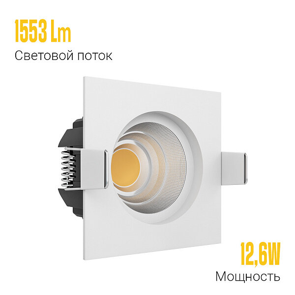 Встраиваемый потолочный светодиодный светильник Ledron BRUTAL SQ TRIAC White
