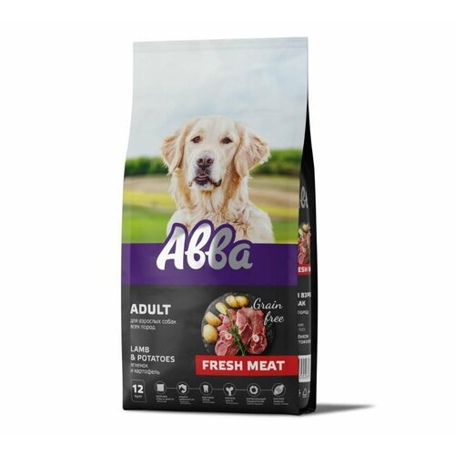Авва Grain Free Сухой корм беззерновой для взрослых собак всех пород, с ягнёнком и картофелем, 12 кг