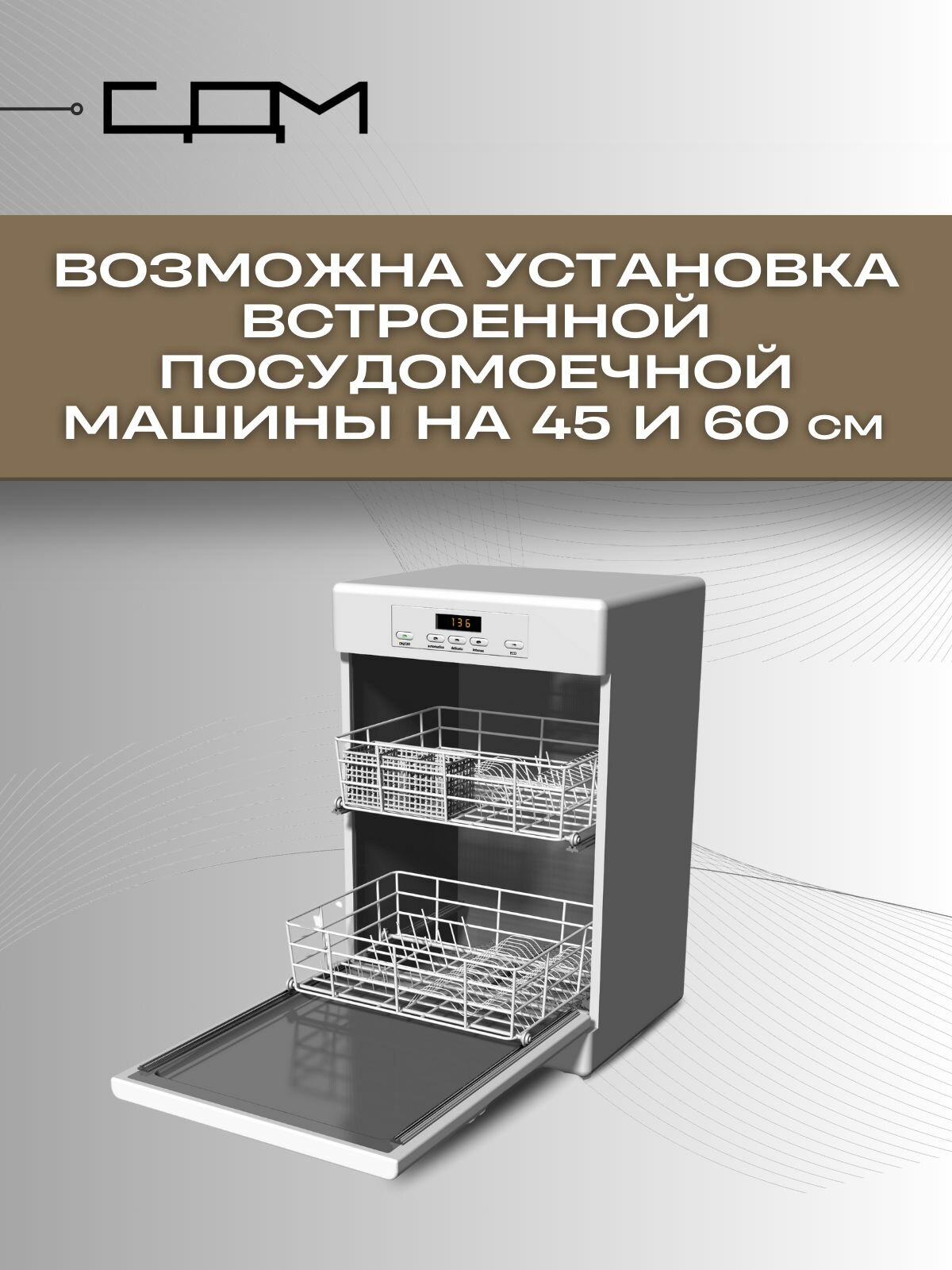 Кухонный гарнитур Стендмебель "Пасадена", угловой, 2.8x2 м, ЛДСП, серый, с ящиками и полками — фото 1