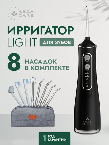 Изображение товара Ирригатор портативный Asia Care Light, импульсный, 4 режима, 8 насадок