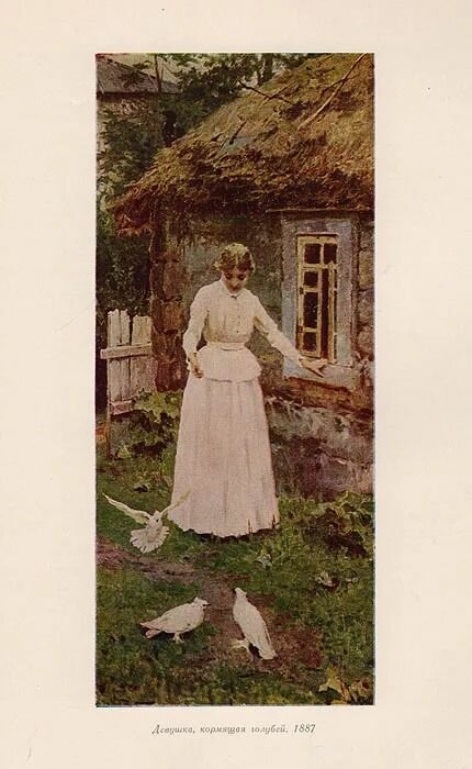 Бакшеев — фото 1