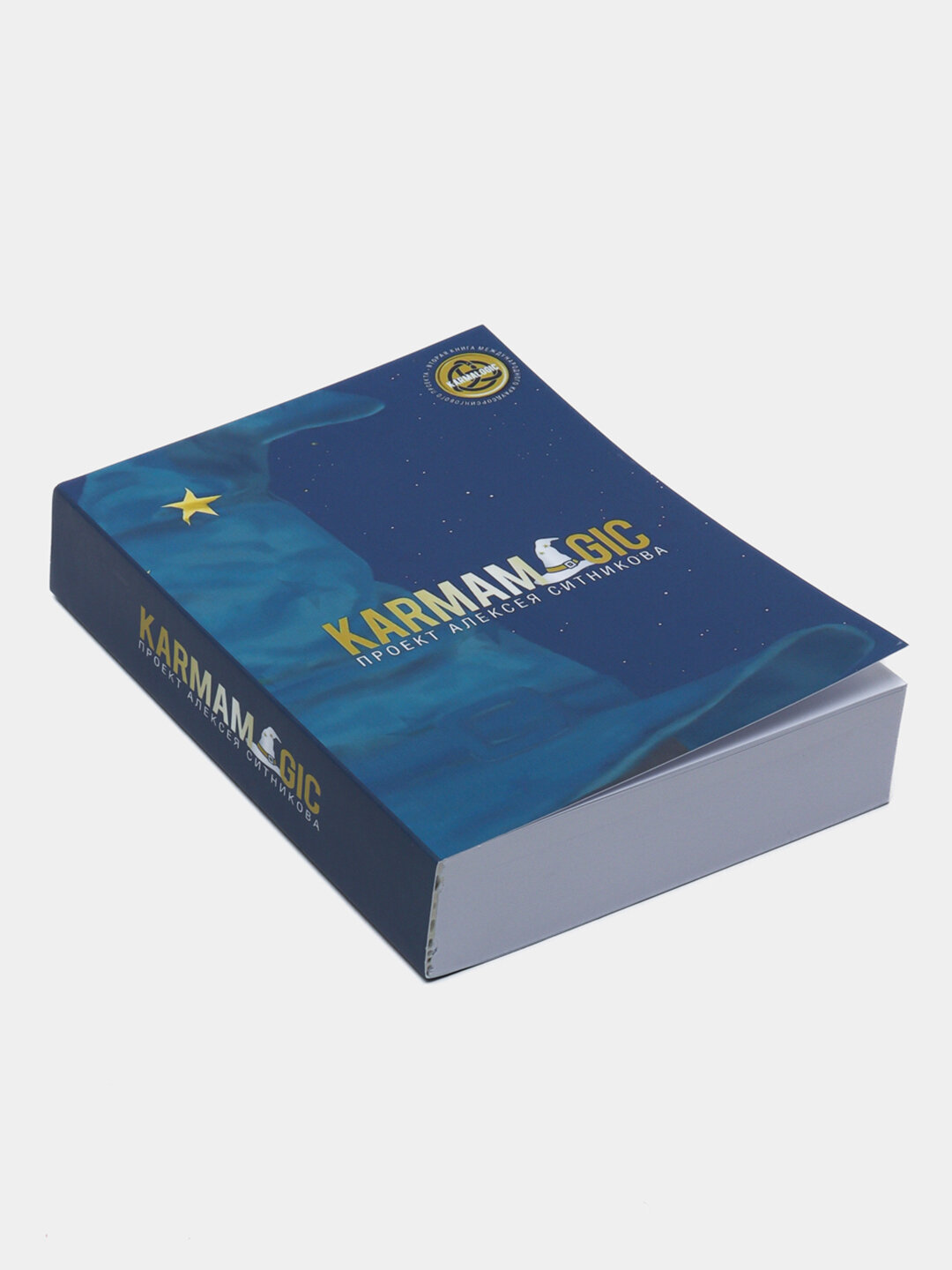 Karmamagic, проект Ситникова Алексея Петровича — фото 1