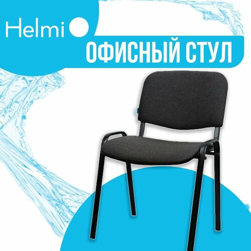 фото Стул helmi hl-f01 "изо", офисный, каркас хром, обивка ткань серая