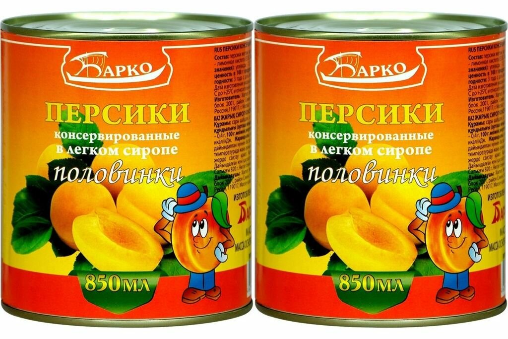 Барко Персики половинки в сиропе, консервированные, 850 мл х 2 шт