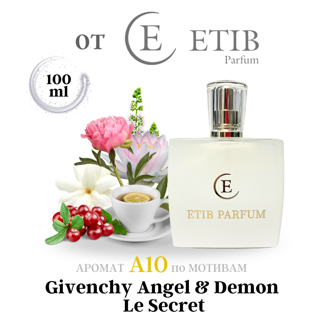 Духи ETIB Parfum A10 100мл