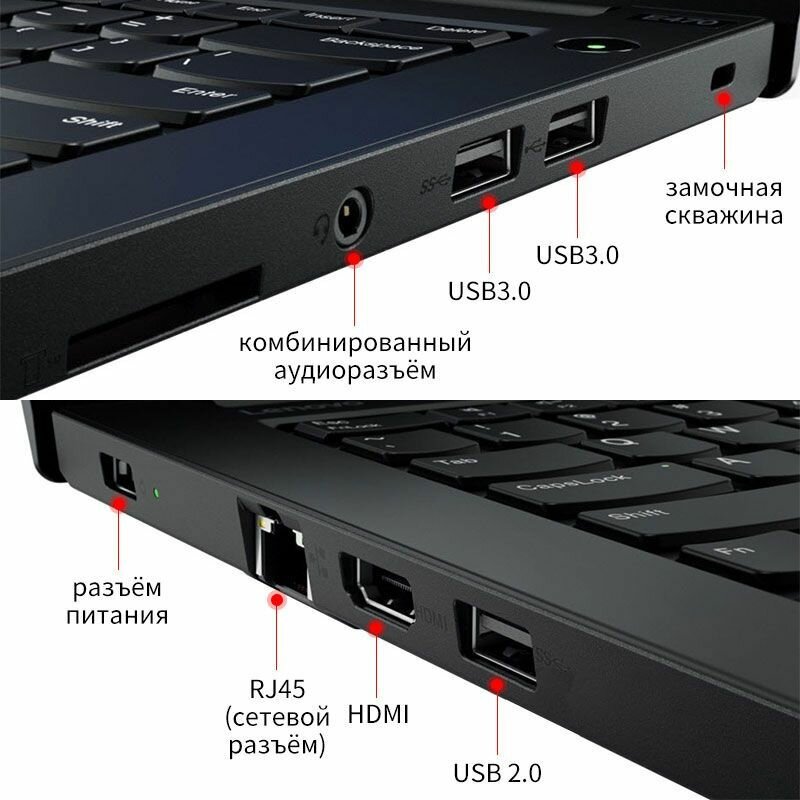 Ноутбук 14" Lenovo Thinkpad E470 Intel Core i7-7500U, Windows 11, NVIDIA GeForce 920MX-2GB — фото 1