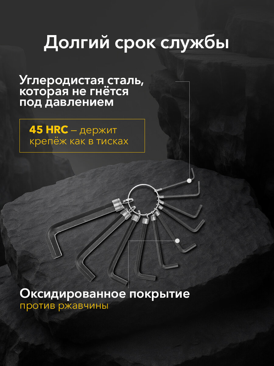 Набор ключей HEX Kranz, углеродистая сталь, антикоррозийное покрытие, 10шт — фото 1