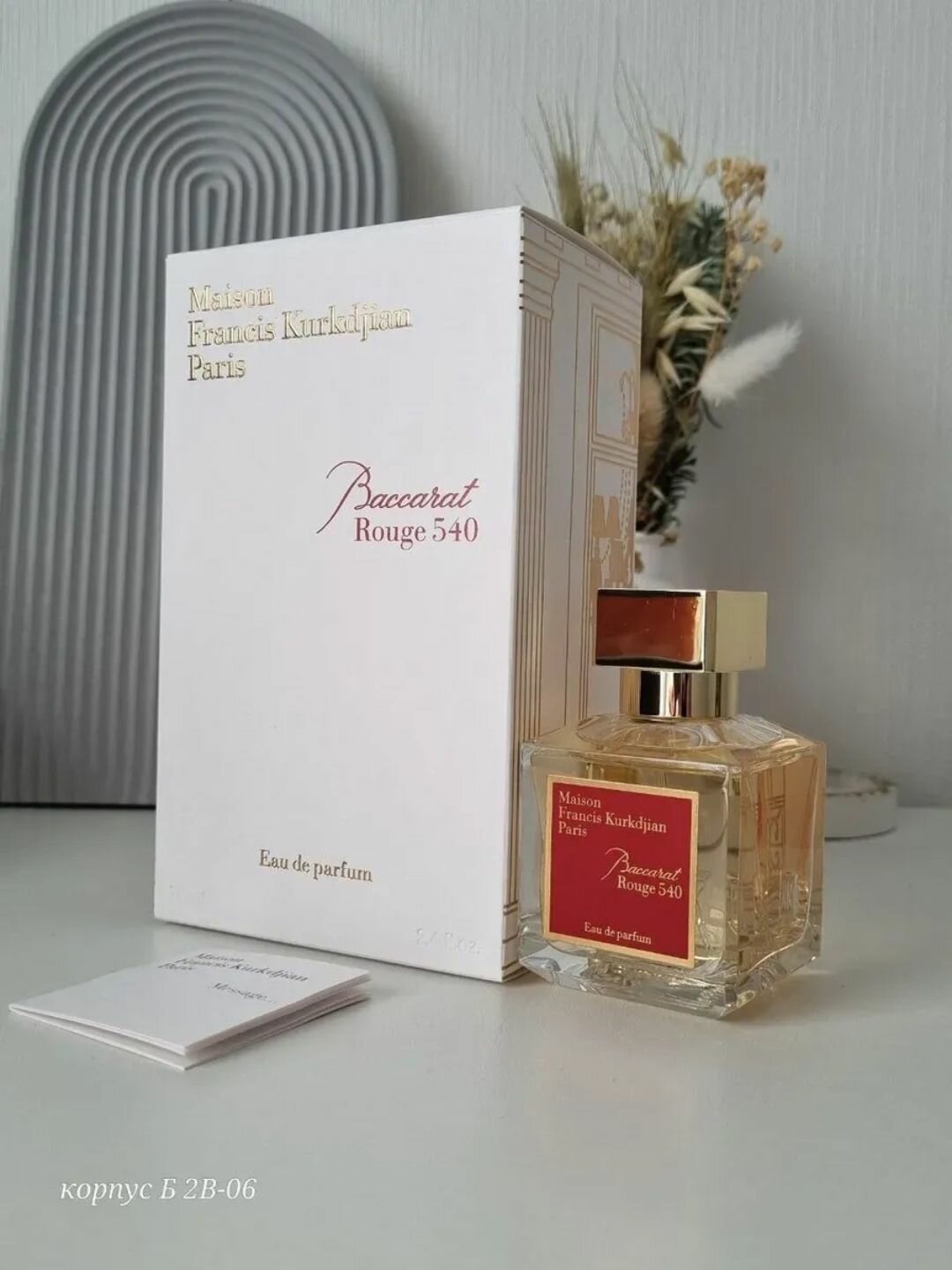 Духи для женщин и мужчин Baccarat Rouge 540 Maison Francis, унисекс аромат, осенние 10мл — фото 1