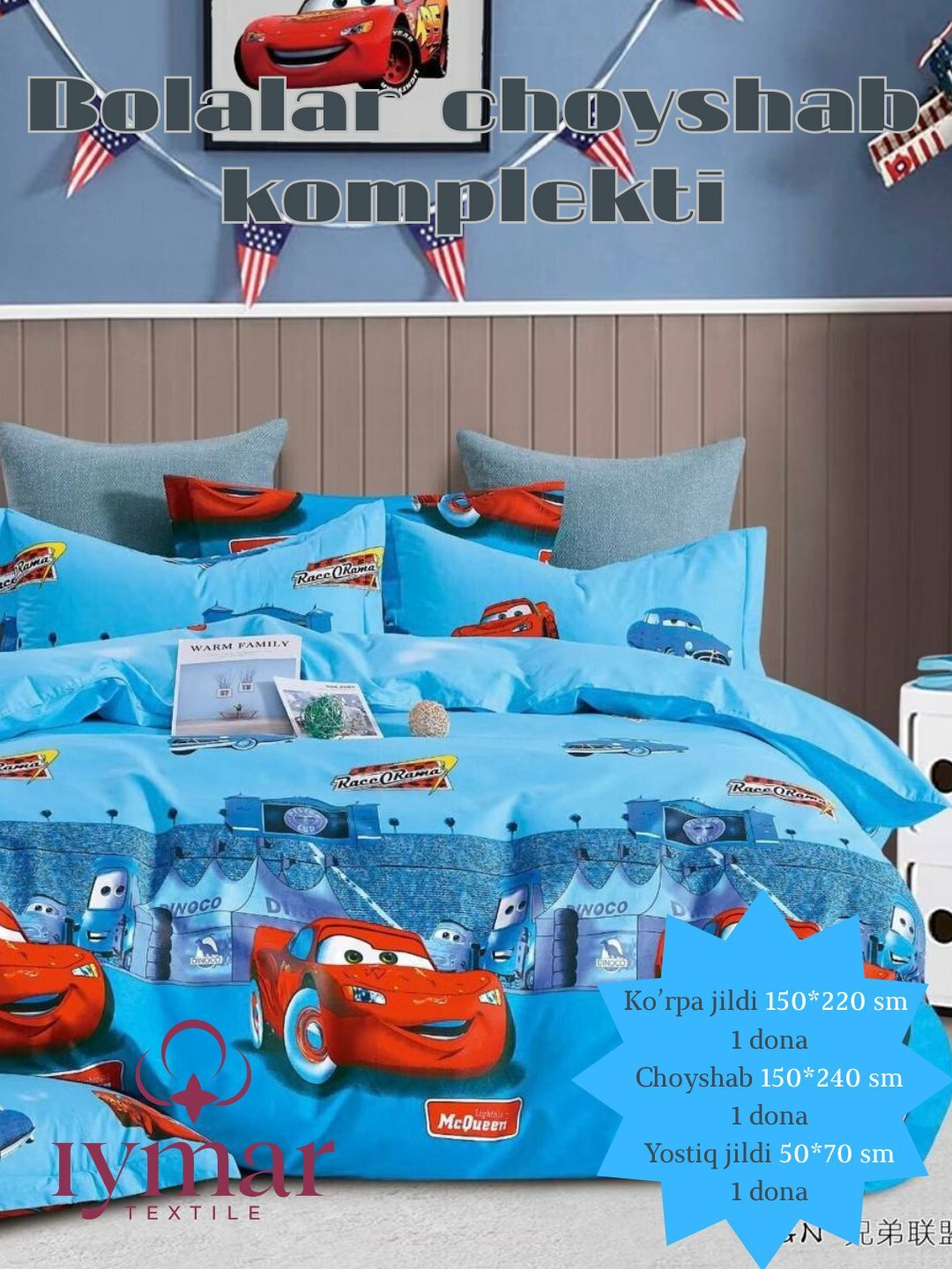 Постельное белье односпальное из Суперсатина. Хлопок 100%, Детские постельные белья. IYMAR textile.