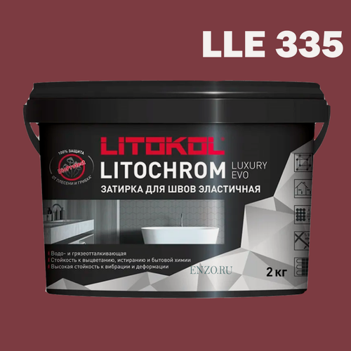 Изображение товара Затирка цементная Litokol Litochrom Luxury Evo LLE.335 гранатовый 2 кг