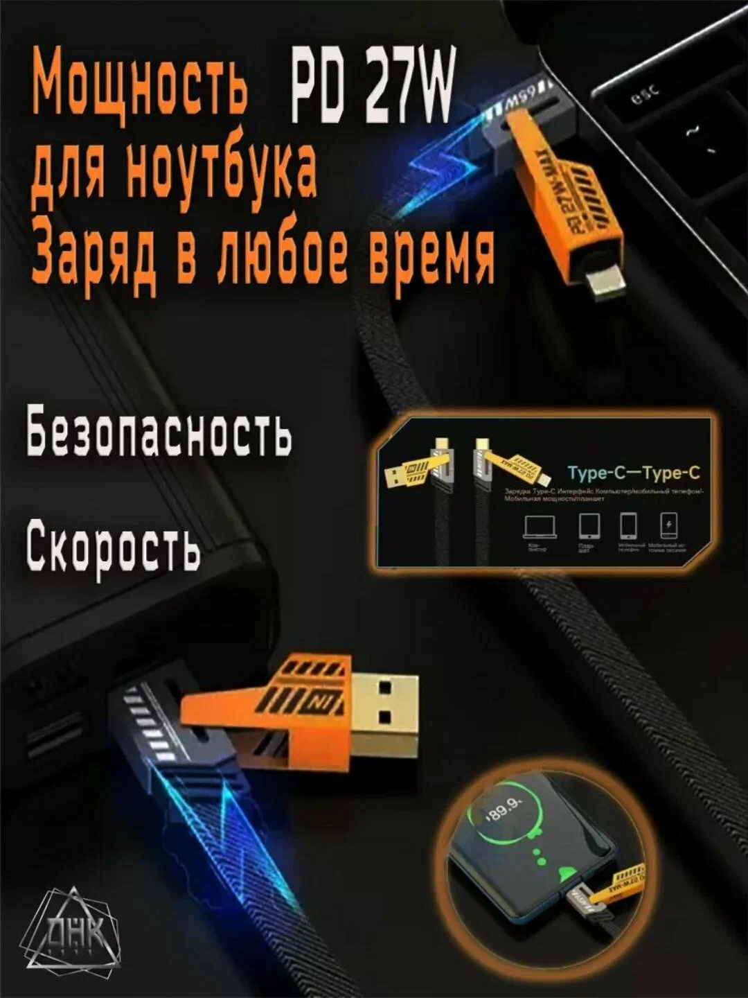 USB-кабель-трансформер, 4 в 1, Turbo, Type-C/Lightning - USB-A/Type C — фото 1