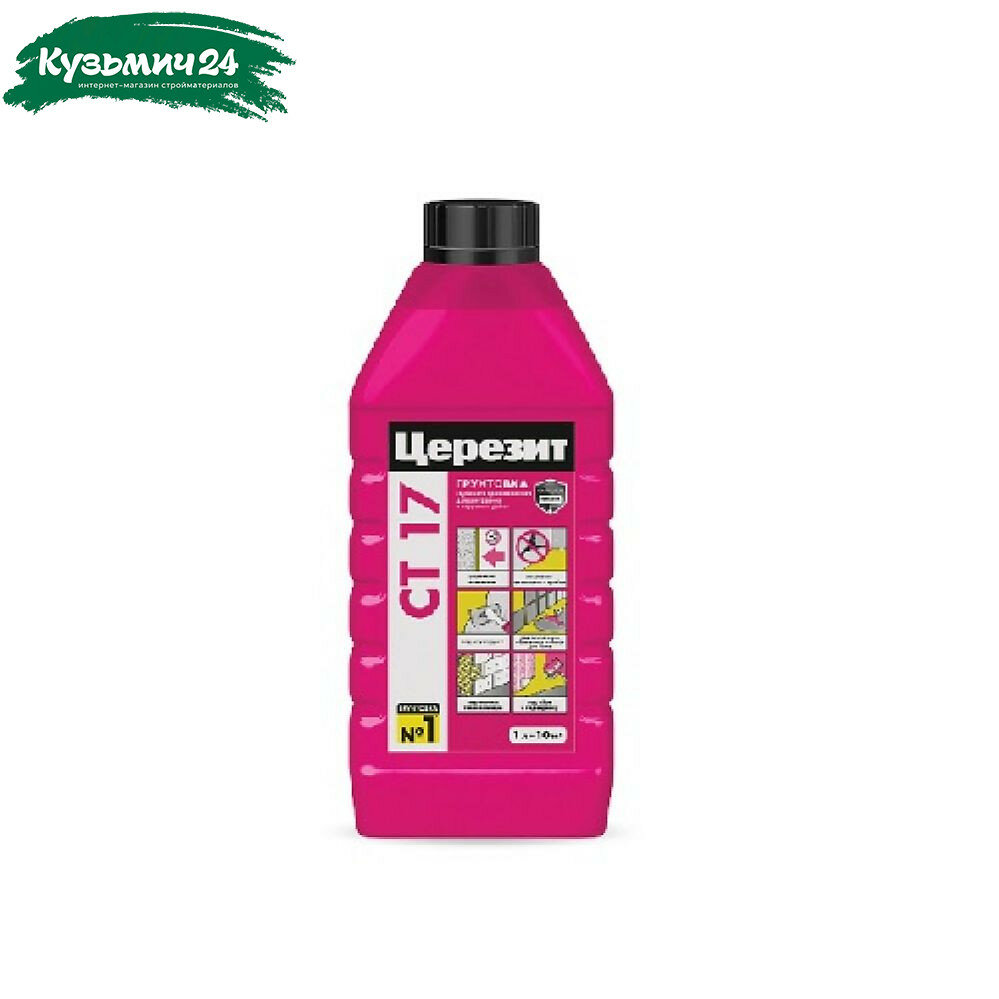 Грунтовка СТ 17 CERESIT 1 л